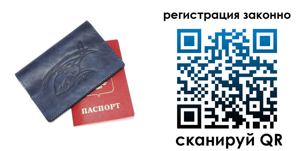 временная регистрация купить в Дюртюли