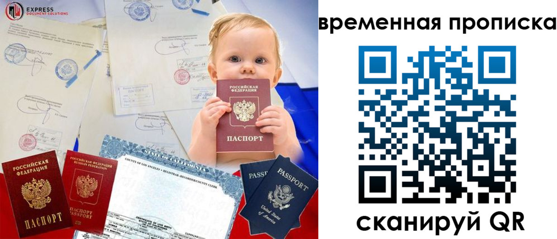 временная регистрация надежно в Дюртюли