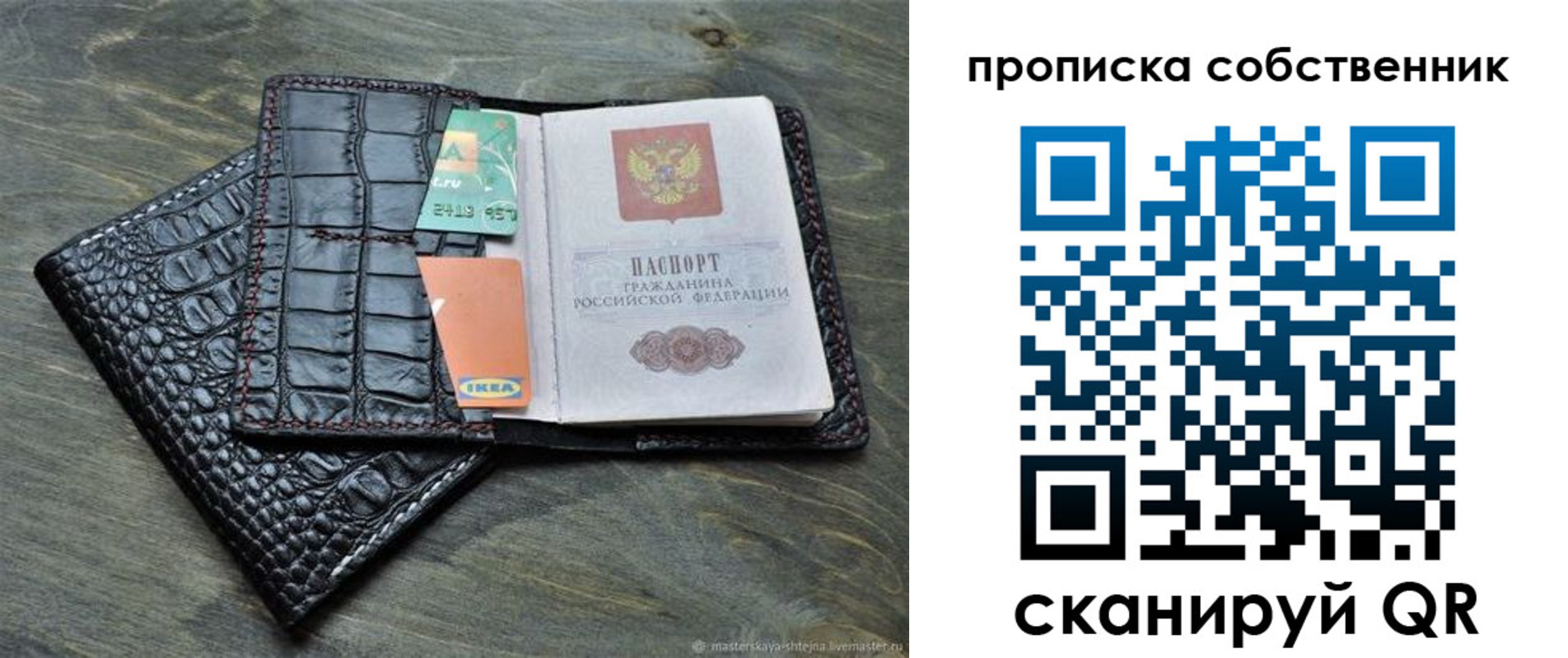 временная регистрация в Дюртюли
