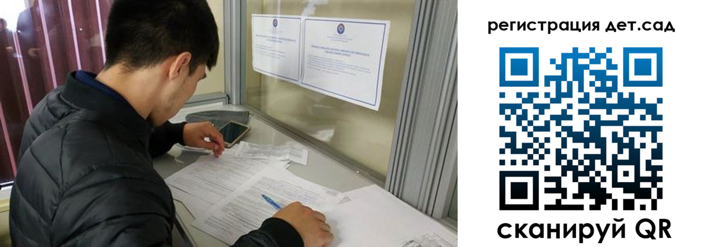 временная прописка в Дюртюли