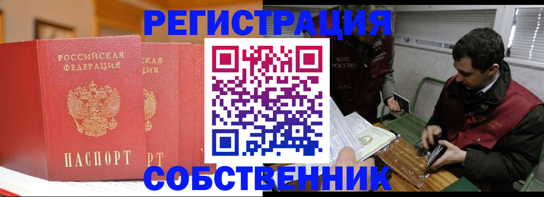 прописка для военкомата в Дюртюли
