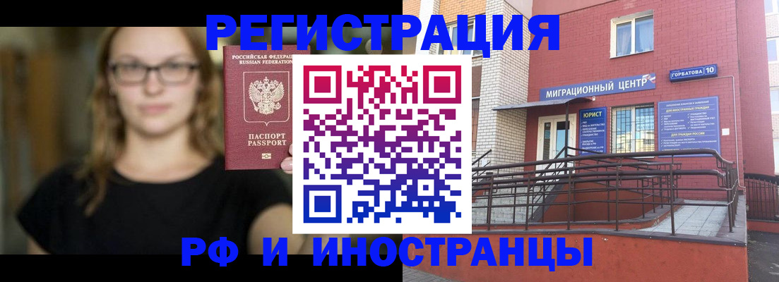 прописка поиск в Дюртюли