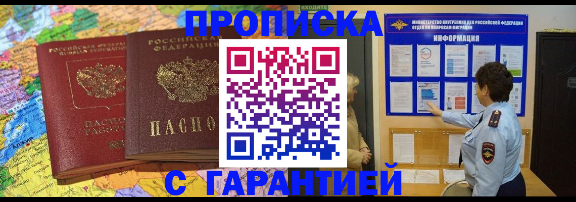 регистрация в Дюртюли