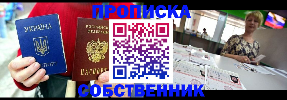 регистрация для школы в Дюртюли
