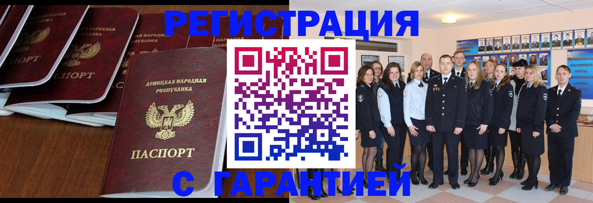 прописка иностранных граждан в Дюртюли